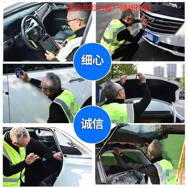 給客戶(hù)做安全技術(shù)車(chē)檢